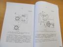 Operating instructions for Zetor 5211, 6211, 6245, 7211, 7245, 7711, 7745