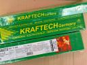 Hegesztőelektróda 2,3 mm Hegesztő pálca * KRAFTECH KRT143 Rutilos * 3Kg / csomag Elektróda