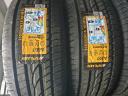 235/50R18 101W XL APLUS ÚJ NYÁRI GUMI PEREMVÉDŐS