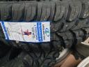 225/75R16 LINGLONG M/T 4X4 TEREP ÚJ GUMIABRONCS