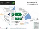 AGROmashEXPO 2025 Budapeszt, 22-25 stycznia IGJ