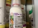 Insecticid Coragen® 20 SC, 200 ml