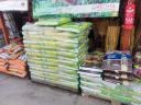 Florimo, Dolcevital, premiVit, Good Earth general and special potting soil