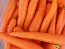 Carrot product