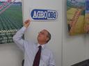 AGROORG-Software