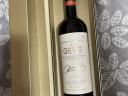 Gere Cabernet Sauvignon