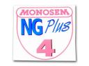 Monosem-hez matrica NG plus 4 (öntapadós) MONOSEM