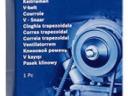 Ékszíj 12,5x1050 LA AVX OPTIBELT